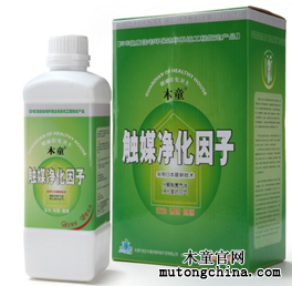 木童觸媒凈化因子